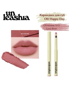 Oh Happy Day Lip Pencil Кремовый карандаш для губ Unleashia