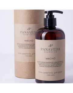 Гель-шампунь для душа мужской "Macho" 500.0 Panaveda