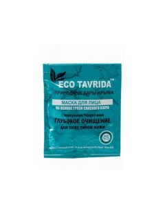 Маска - скраб для лица "Глубокое очищение " 30.0 Eco tavrida