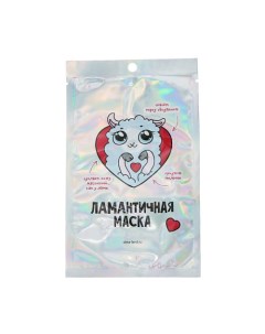 Маска тканевая "Ламантичная" 1 Beauty fox