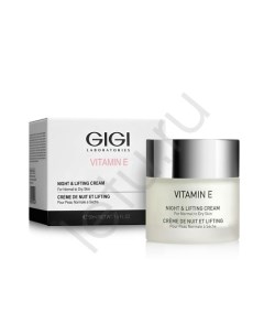 Крем питательный Vitamin E 50.0 Gigi