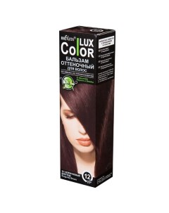 Оттеночный бальзам для волос COLOR LUX Belita