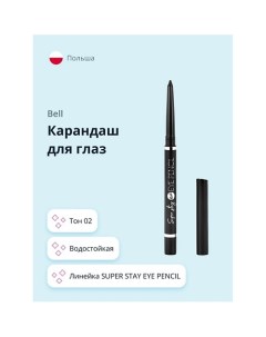 Карандаш для глаз SUPER STAY EYE PENCIL Bell