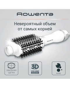 Фен-щетка для волос Volumizer CF6130F0 Rowenta