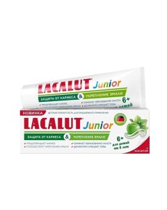 Зубная паста junior 6+ 65 Lacalut