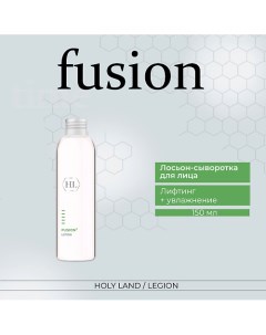 Fusion Face Lotion - Лосьон для лица 150.0 Holy land