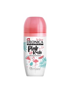 FOR TEENS Антиперспирант PINK RUSH 50.0 Deonica