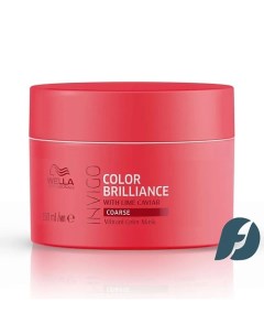 Маска для окрашенных жестких волос Invigo Color Brilliance COARSE 150.0 Wella professionals