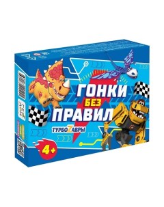 Игра настольная Турбозавры 1.0 Геодом