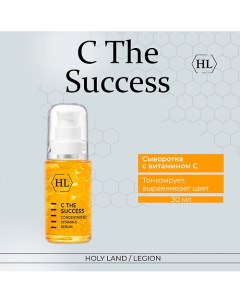 Сыворотка для лица C THE SUCCESS CONCENTRATED VITAMIN C SERUM 30.0 Holy land