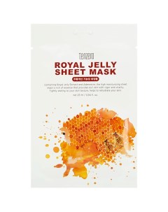 Маска для лица тканевая с экстрактом маточного молочка Royal Jelly Sheet Mask Tenzero