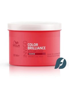 Маска для окрашенных жестких волос Invigo Color Brilliance COARSE 500.0 Wella professionals