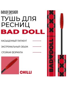 Тушь для ресниц Bad Doll Belor design