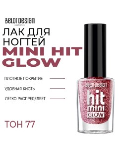 Лак для ногтей Mini HIT Belor design