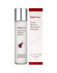 Эмульсия для лица увлажняющая с муцином улитки Snail Mucus Moisture Emulsion Farmstay