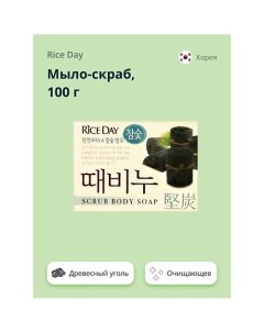 Мыло-скраб Древесный уголь 100.0 Rice day