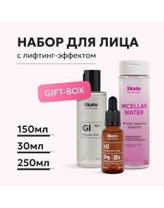 Подарочный набор для лица с лифтинг-эффектом lifting complex Likato