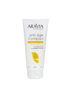 Крем для рук омолаживающий со скваланом и муцином улитки Spa Manicure Aravia professional