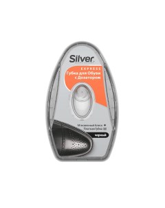 Губка для обуви с дозатором Silver