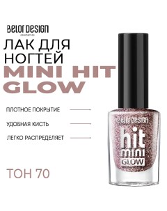 Лак для ногтей Mini HIT Belor design