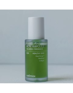 Сыворотка для лица Noni Ampoule Calming + Radiance 30.0 Celimax