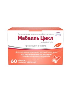 Биологически активная добавка к пище Цикл Мабелль