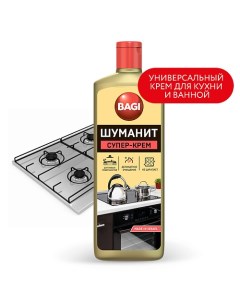 Универсальное чистящее средство супер-крем Шуманит 350 Bagi