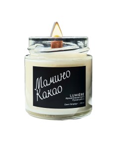 Свеча ароматическая Мамино какао 1 0 Lumiere