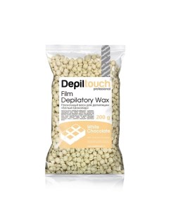 Воск пленочный с ароматом шоколада Film Depilatory Wax White Chocolate Depiltouch professional