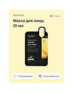 Маска для лица OCEAN BLACK с кокосовым углем и экстрактом банана (тонизирующая) 25.0 Mediheal