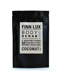 СКРАБ для тела Coconut lime sugar Сахарный 250 0 Finnlux