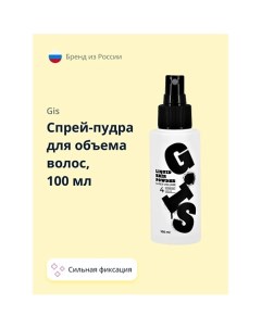 Спрей-пудра для объема волос (жидкая) сильной фиксации 100.0 Gis