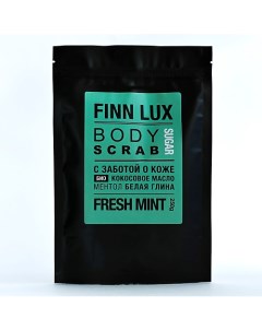 СКРАБ для тела MINT LIME Sugar с маслом мяты перечной и лаймом 250 0 Finnlux