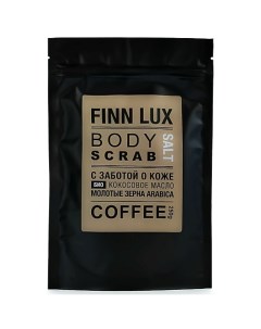 СКРАБ для тела кофейный антицеллюлитный "Arabica coffee+salt" 250.0 Finnlux