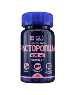 БАД к пище "Расторопша" Gls pharmaceuticals