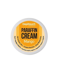 Крем-парафин холодный Манго Exclusive Series Paraffin Cream Mango Mini Depiltouch professional