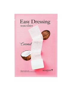 Маска для лица EASY DRESSING с экстрактом кокоса питательная 37 0 Skinfood