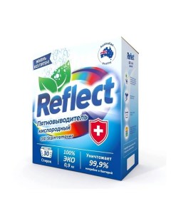 Кислородный пятновыводитель OXI stain Remover для белых и цветных тканей 900.0 Reflect