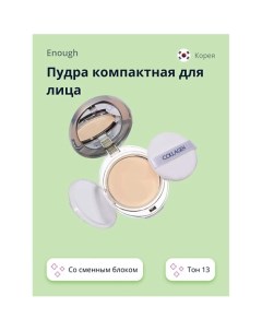 Пудра компактная для лица COLLAGEN WHITENING Enough