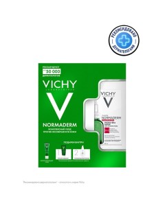 Подарочный набор Комплексный уход против несовершенств кожи Normaderm Vichy