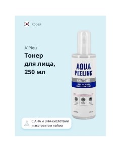 Тонер для лица AQUA PEELING с aha и bha-кислотами и экстрактом лайма 250.0 A'pieu