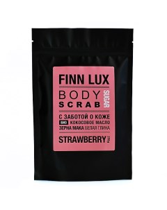 СКРАБ для тела с сахаром Strawberry cream sugar 250 0 Finnlux