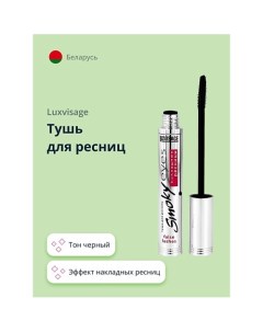 Тушь для ресниц SMOKY EYES эффект накладных ресниц Luxvisage