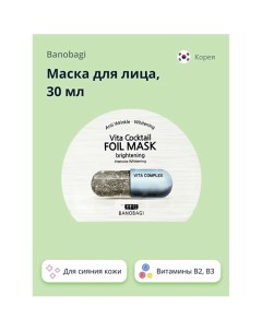 Маска для лица VITA COCKTAIL для сияния кожи 30.0 Banobagi