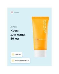 Крем для лица PURE BLOCK солнцезащитный SPF-50+ 50.0 A'pieu