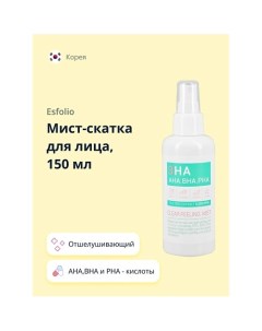 Спрей-мист для лица c AHA,BHA и PHA - кислотами 150.0 Esfolio