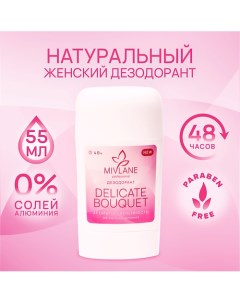 Сухой твердый женский дезодорант-стик "Delicate Bouquet" 50.0 Mivlane