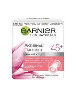 Крем для лица против морщин, дневной "Активный лифтинг 45+" Skin Naturals Garnier