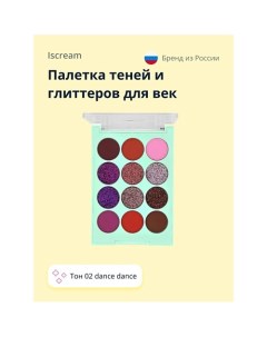 Палетка теней и глиттеров для век ALL THAT SHINE Iscream