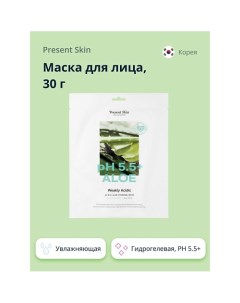 Маска для лица PH 5 5 гидрогелевая с экстрактом алоэ вера 30 0 Present skin